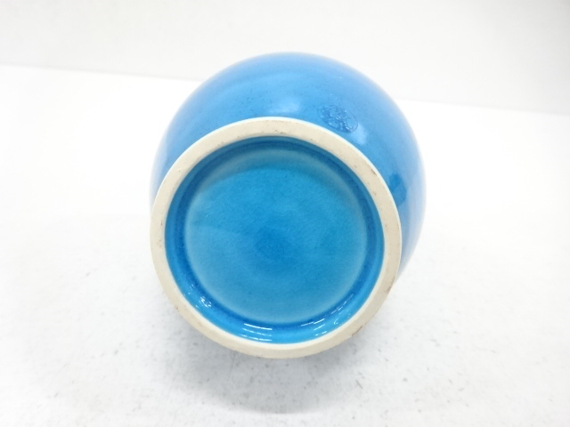  中村翠嵐窯造　浅黄交趾　鶴首花入